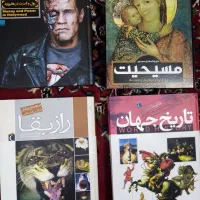 کتابهای نشر سایان