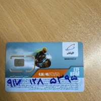 سیم کارت کد ۱۲۸ مرودشت