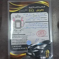 پراید مدل ۹۷ درحد|خودرو سواری و وانت|بوشهر, |دیوار