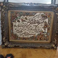 تابلو فرش