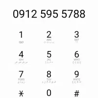 سیم کارت ۹۱۲