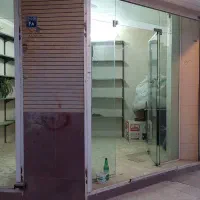 فروش مغازه تجاری|فروش مغازه و غرفه|اصفهان, شهرک کاوه|دیوار