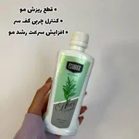 سرم سیرسیاه لاکچری کوین فرانسه وتونیک هیرفرندبیز|آرایشی، بهداشتی، درمانی|تبریز, |دیوار