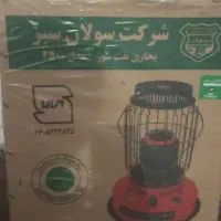 چراغ سولان