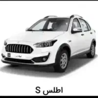 حواله اطلس s