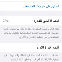 گوشی آیفون 11 pro max|موبایل|اهواز, کوی بشارت|دیوار