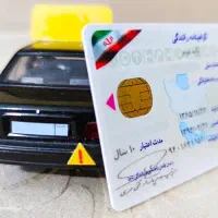 آموزش رانندگی با خودرو خودتان