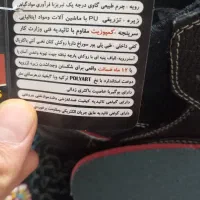 کفش ایمنی نو|کیف، کفش، کمربند|کرمانشاه, |دیوار
