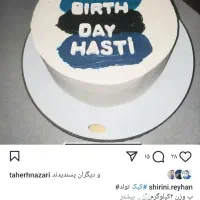 سفارش انواع کیکهای عصرونه و تولد بابهترین کیفیت|خدمات پذیرایی، مراسم|بندرعباس, |دیوار