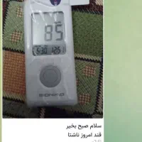 *خداحافظی با دیابت*|آرایشی، بهداشتی، درمانی|اهواز, غیزانیه|دیوار