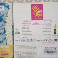 فروش فرش