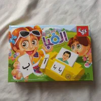 کمک آموزشی الفبا بازیتا