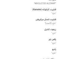 اسپیکر مکسیدر خانگی|سیستم صوتی خانگی|خرم‌آباد, |دیوار