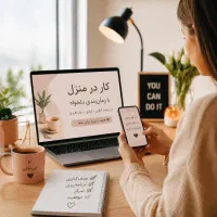 استخدام ادمین با حقوق روزانه