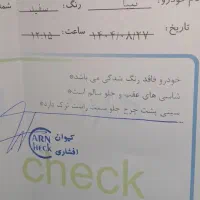 ماشین تیبا ۹۸|خودرو سواری و وانت|کرج, کمال‌شهر|دیوار