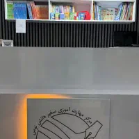 آلمانی