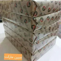 گلاسه