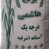 برنج مرغوب|خوردنی و آشامیدنی|تهران, فدک|دیوار