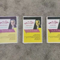 جزوه کنکور شیمی استاد هوشنگ امیری مدرس قلمچی