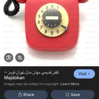 خط تلفن ثابت