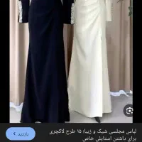 مجلسی  اجاره یا فروش