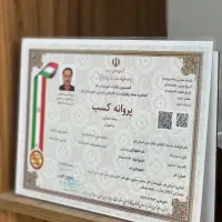 ثبت‌شرکت،تغییرات،کارت بازرگانی،پروانه کسب،گرید|خدمات مالی، حسابداری، بیمه|قم, عمار یاسر|دیوار
