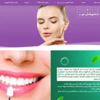 طراحی سایت فروشگاهی  فقط 12 میلیون|خدمات رایانه‌ای و موبایل|تهران, ستارخان|دیوار