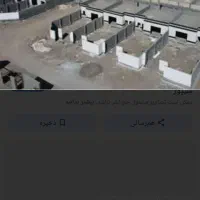 فیش-مسکن