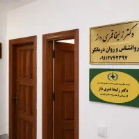 مسئول فنی برای مرکز مشاوره