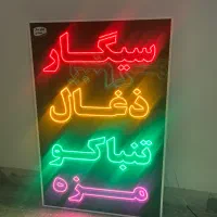 تابلو روان برقی
