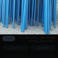 جک کار تخته کار