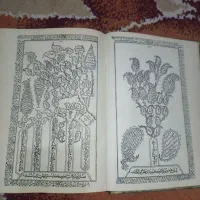 فروش یک عدد قرآن قدیمی