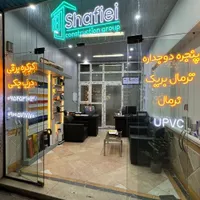 ساخت و فروش انواع پنجره دوجداره و کرکره برقی