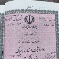 زمین تبلیغات اسلامی بلوار اتحاد گردخون|فروش زمین و ملک کلنگی|شیراز, قلعه نو|دیوار