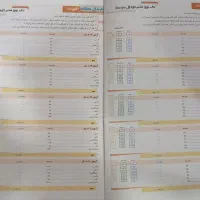 کتاب کمک آموزشی هفتم|کتاب و مجله آموزشی|قیدار, |دیوار