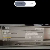 ماشین ظرفشویی اصل LG کره|ماشین ظرفشویی|اصفهان, گلزار|دیوار