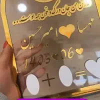 چاپ و تبلیغات قائم