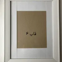 تعدادی قاب عکس بهمراه شیشه و کارتن|تابلو، نقاشی، عکس|مشهد, نوفل لوشاتو|دیوار