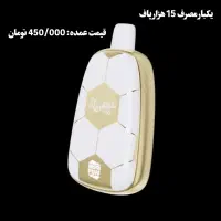 فروش عمده ویپ و پاد دائمی و یکبارمصرف|زیورآلات و اکسسوری|کرمان, |دیوار