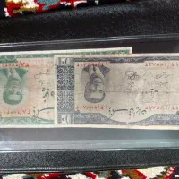 ۳ عدد اسکناس کرواتی