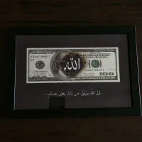 قاب مناسب برای کسب و کار و هدیه
