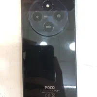 poco c75
