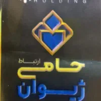 خریدار گوشی ال سی دی شکسته