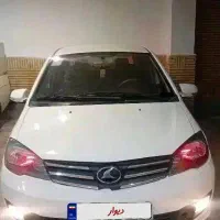 RAYEN شیک وکم مصرف