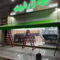 سایبان بازویی سایبون مغازه آلمینیومی|فروشگاه و مغازه|کرج, گوهردشت|دیوار