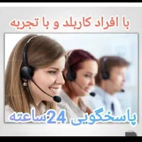 لوله بازکنی فنر زنی چاه بازکنی۲۴ساعته کل نقاط کرج