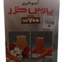 ابمیوه گیر و اب مرکبات گیر