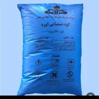 کود اوره