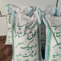 برنج عنبربو(نیم دانه)