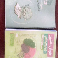 کتاب آمادگی تیزهوشان ششم(اسمارتیز-مالتیپل-ET)